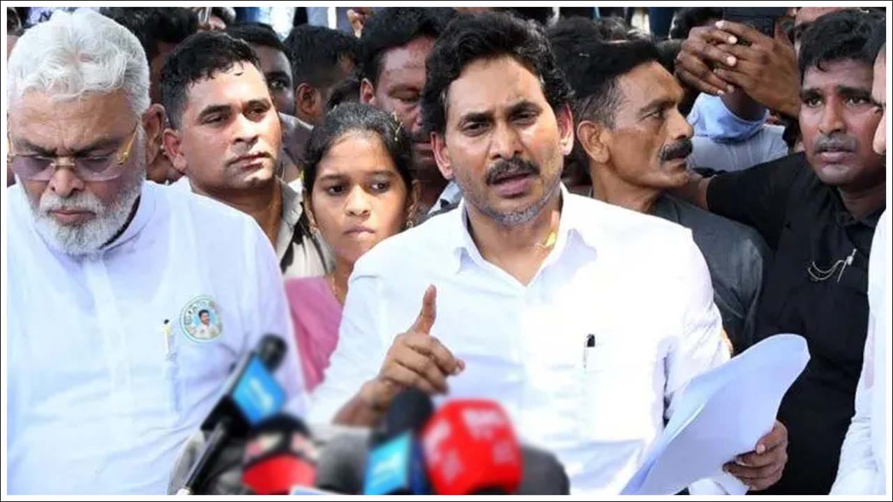 Andhra Pradesh: జగన్‌ తెనాలి పర్యటనపై పొలిటికల్ హీట్.. ఒకరిపై ఒకరు కౌంటర్!