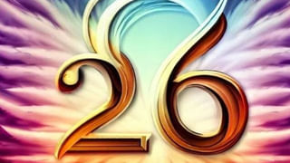 త్రిగ్రహి రాజయోగం : ఈ రాశుల వారికి రాజభోగమే!