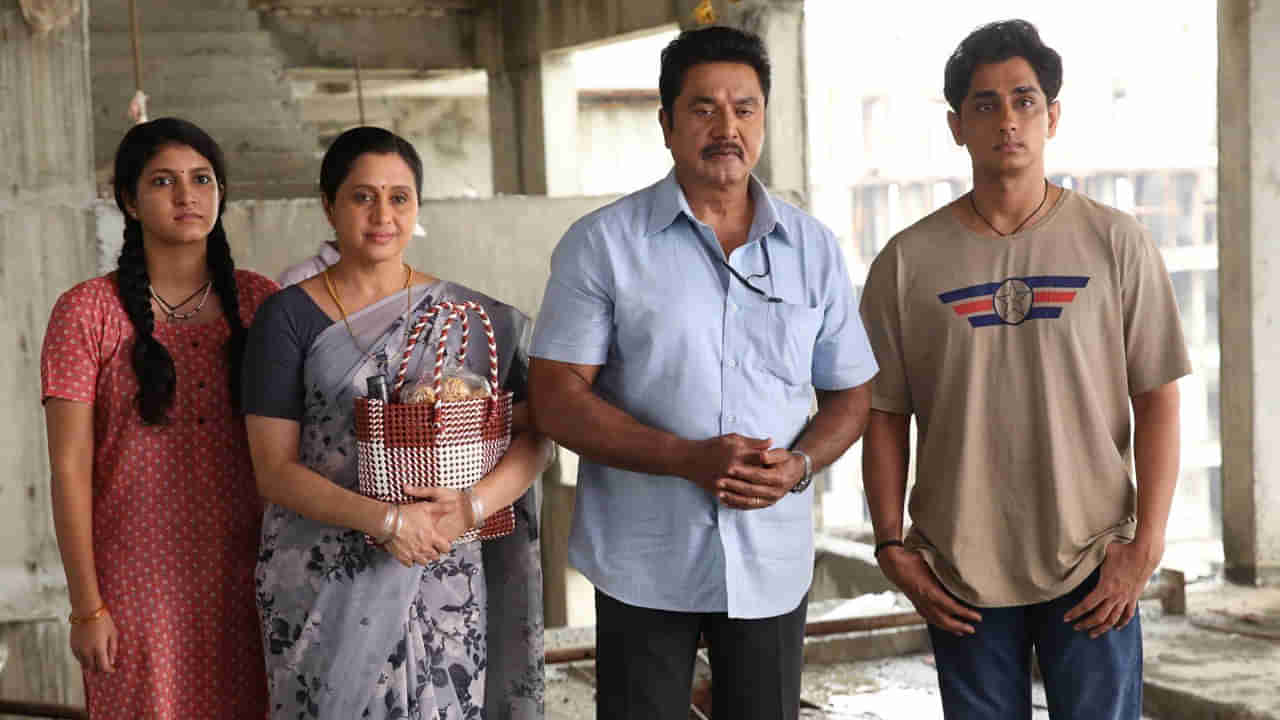 3BHK Twitter Review: 3BHK ట్విట్టర్ రివ్యూ.. సిద్ధార్థ్ సినిమా గురించి పబ్లిక్ టాక్..