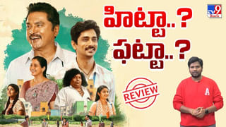 డిఫరెంట్‌ పాత్రలో కీర్తి సురేశ్‌ ఆకట్టుకుందా ??  ఉప్పు కప్పురంబు రివ్యూ