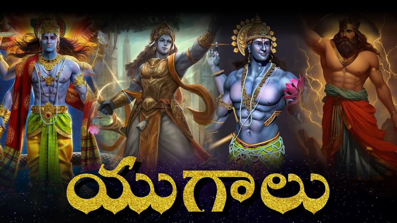 హిందూ విశ్వోద్భవ శాస్త్రం సమయం యొక్క చక్రీయ స్వభావాన్ని నొక్కి చెబుతుంది, విశ్వం ఒక కల్పంలో సృష్టి, విధ్వంసలకు లోనవుతుంది. ఒక కల్పంలో కృత (సత్య) యుగము 1,728,000 (4,800 దివ్య) సంవత్సరాలు, త్రేతా యుగము 1,296,000 (3,600 దివ్య) సంవత్సరాలు, ద్వాపర యుగము 864,000 (2,400 దివ్య) సంవత్సరాలు, కలియుగము 432,000 (1,200 దివ్య) సంవత్సరాలు. ఇది మొత్తం 4.32 బిలియన్ (12000 దివ్య) సంవత్సరాలు ఒక దివ్య సంవత్సరం అంటే 360 మానవ సంవత్సరాలు. దీన్ని ఒక మహా యుగం అంటారు. 