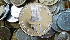 మార్కెట్లో రూ. 50 నాణెం.. కీలక ప్రకటన చేసిన కేంద్రం మార్కెట్లో రూ. 50 నాణెం.. కీలక ప్రకటన చేసిన కేంద్రం