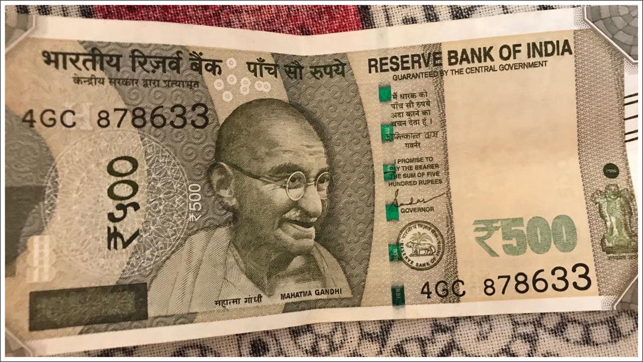 Fact Check: సెప్టెంబర్‌ నాటికి రూ.500 నోట్లు నిలిచిపోనున్నాయా? ప్రభుత్వం కీలక ప్రకటన