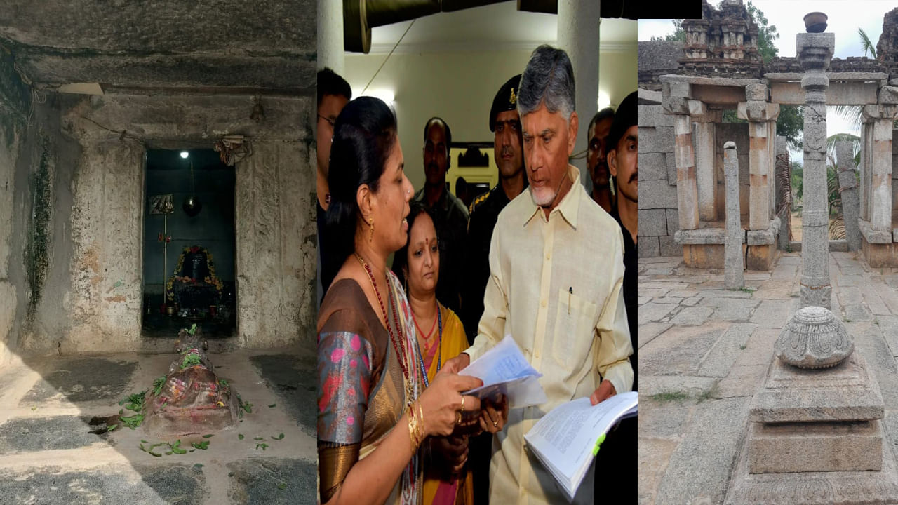 Andhra Pradesh: గుప్త నిధుల కోసం వేటగాళ్ళు తవ్వకాలు.. శిధిలావస్థలో 500 ఏళ్ళనాటి శివాలయం.. జీవం పోసేందుకు గ్రామస్తుల పోరాటం..