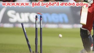 IND vs ENG: స్పైసీ ట్రాక్‌తో భయపెడుతోన్న లార్డ్స్ పిచ్.. బ్యాటర్లంతా 108కి కాల్ చేయాల్సిందేగా..?