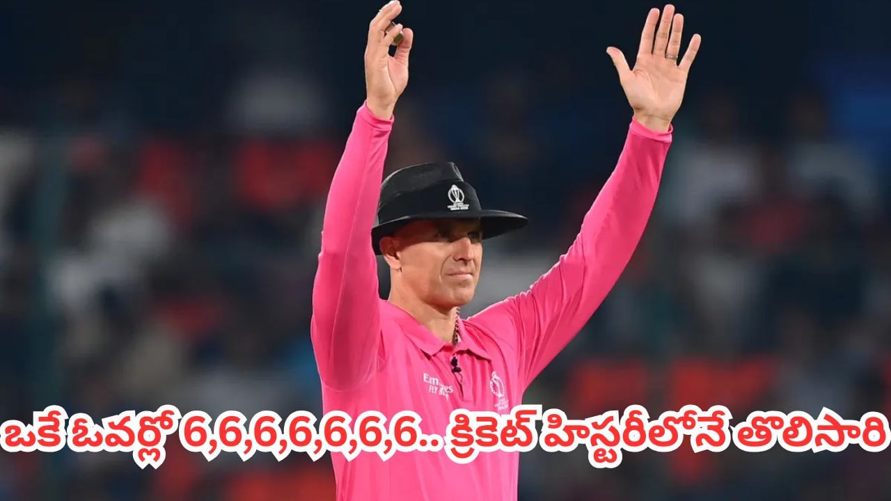 6,6,6,6,6,6,6.. క్రికెట్ హిస్టరీలోనే తొలిసారి.. ఒకే ఓవర్‌లో 7 సిక్స్‌లతో రెచ్చిపోయిన టీమిండియా ప్లేయర్
