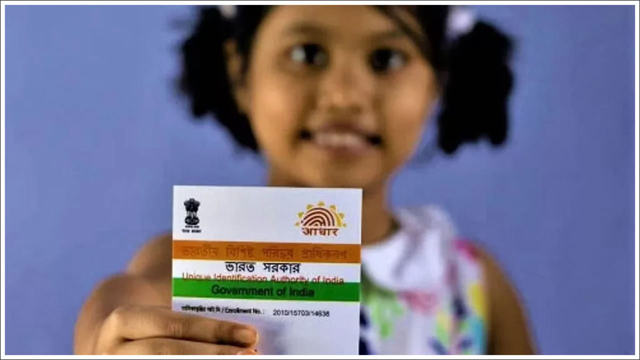 ఐదు నుంచి ఏడు సంవత్సరాల మధ్య వయస్సు ఉన్న పిల్లలకు బయోమెట్రిక్ అప్‌డేట్ ఉచితంగా చేయవచ్చు. ఏడు సంవత్సరాల తర్వాత పిల్లలకు రూ.100 రుసుము వసూలు చేస్తారు. పిల్లవాడు 7 సంవత్సరాలు పూర్తి చేసి బయోమెట్రిక్ అప్‌డేట్ పూర్తి చేయకపోతే, ఆధార్ చెల్లదు.