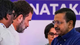 భారత కూటమి నుండి ఆప్ దూరం.. ప్రతిపక్ష స్వరానికి పెద్ద దెబ్బ! భారత కూటమి నుండి ఆప్ దూరం.. ప్రతిపక్ష స్వరానికి పెద్ద దెబ్బ!
