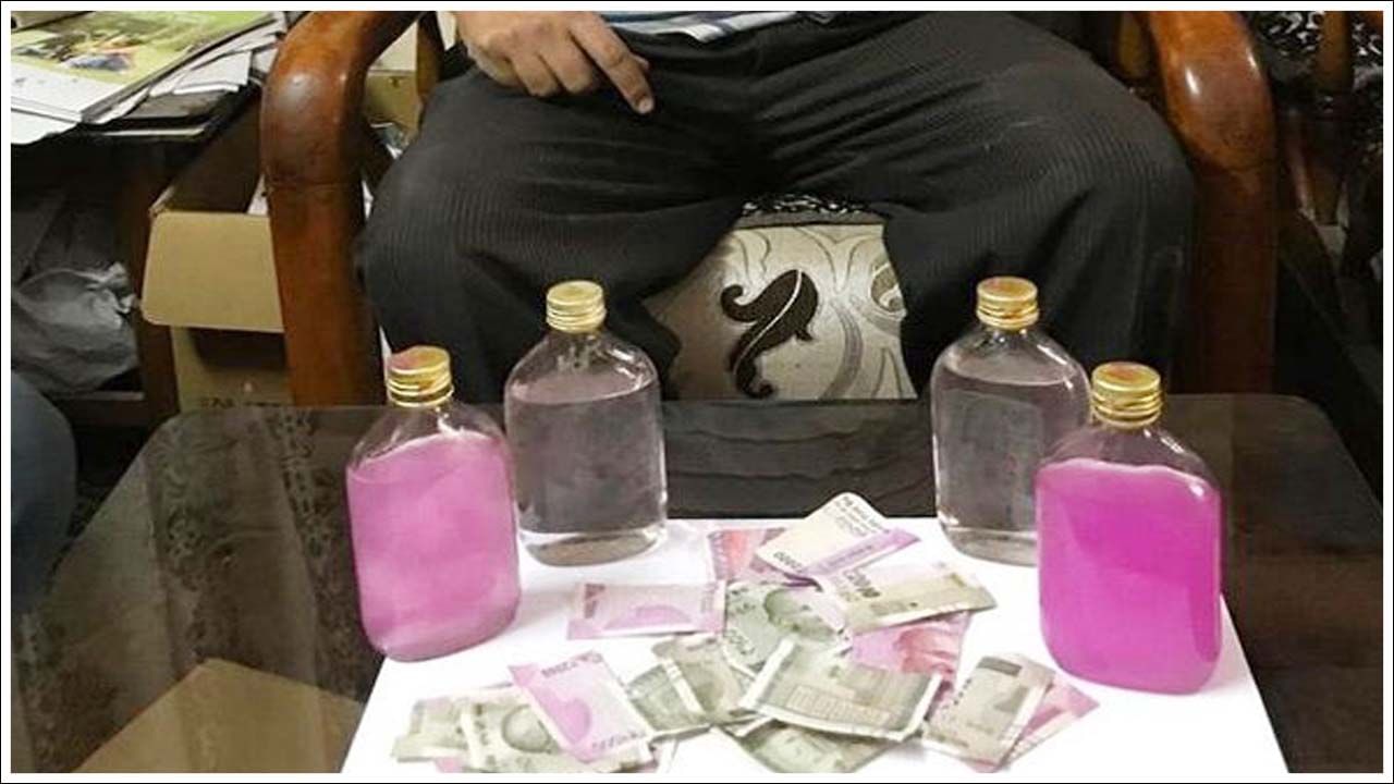 ఏసీబీ దాడిలో లంచం తీసుకుంటూ పట్టుబడిన అధికారి, ఆఫీసులోనే లంచం తీసుకుంటూ రెడ్‌ హ్యాండెడ్‌గా దొరికిన ఆఫీసర్, ఏసీబీకి చిక్కిన అవినీతి తిమింగలం.. అంటూ ఇలాంటి వార్తలు మీరు చూసే ఉంటారు. అంతేకాదు టీవీల్లో, న్యూస్‌ పేపర్లు ఇలాంటి తరచూగా కనిపిస్తుంటాయి. లంచం తీసుకుంటూ పట్టుబడిన సమయంలో అధికారులు పింక్‌ కలర్‌ బాటిళ్లను ప్రదర్శిస్తుంటారు. డబ్బులతో పాటు పింక్‌ కలర్‌ బాటిళ్లు కనిపిస్తుంటాయి. మరి ఈ పింక్‌ బాటిళ్లు ఎందుకు ఉంటాయో తెలుసుకుందాం.