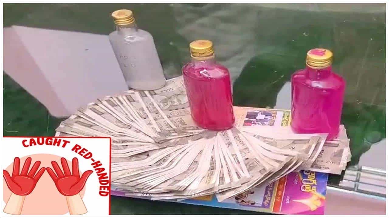 ఏసీబీ అధికారులు లంచం తీసుకున్న వారిని పట్టుకునేందుకు రకరకల ప్లాన్స్‌ వేస్తుంటారు. ఇందులో భాగంగానే వారిని సాక్షాలతో పట్టుకునేందుకు ఒక పని చేస్తారు. 