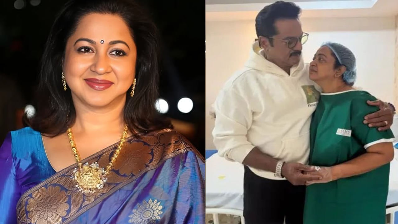 Actress Radhika: మూడు రోజులుగా ఆస్పత్రిలోనే నటి రాధిక.. ఫొటోస్ వైరల్.. ఏమైందంటే?