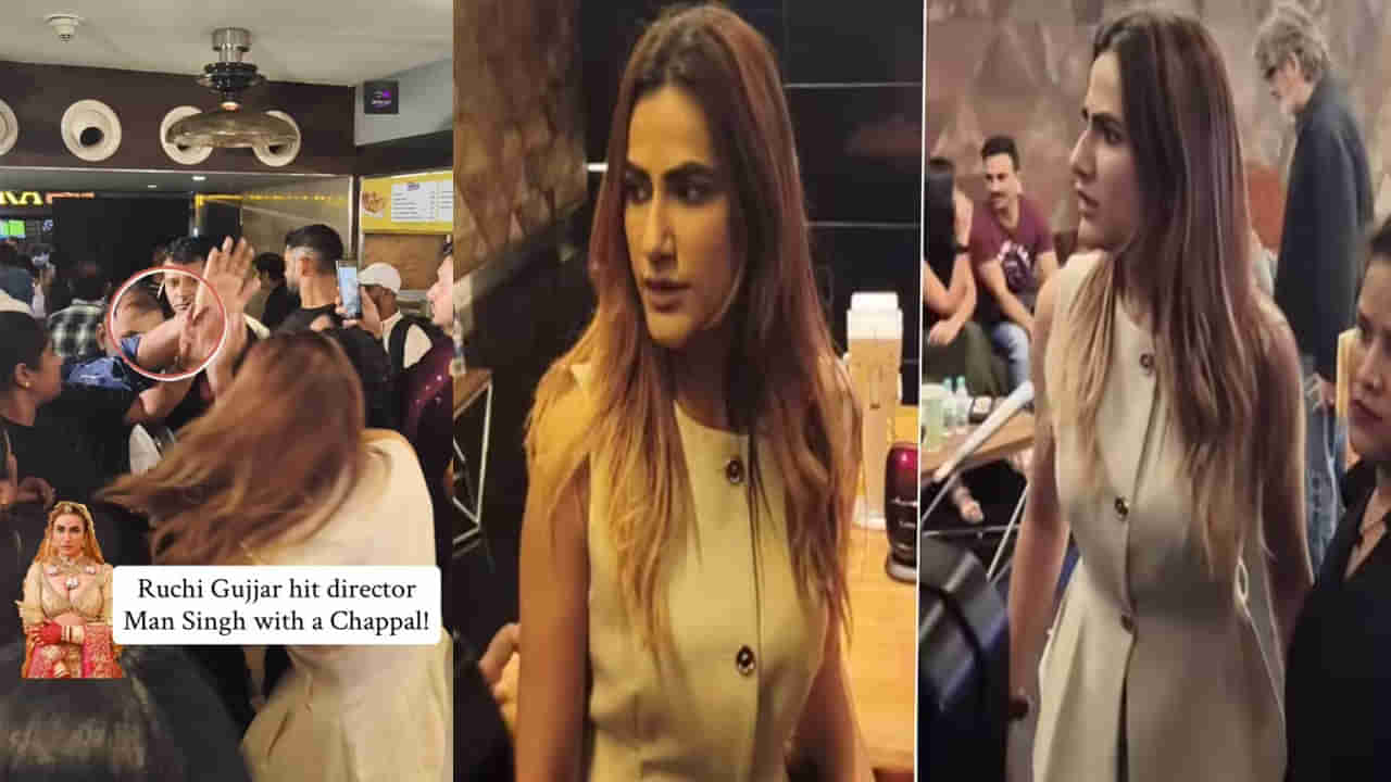 Viral Video: థియేట‌ర్ వ‌ద్ద ర‌చ్చ రచ్చ.. హీరోని చెప్పుతో కొట్టిన హీరోయిన్! వీడియో వైరల్