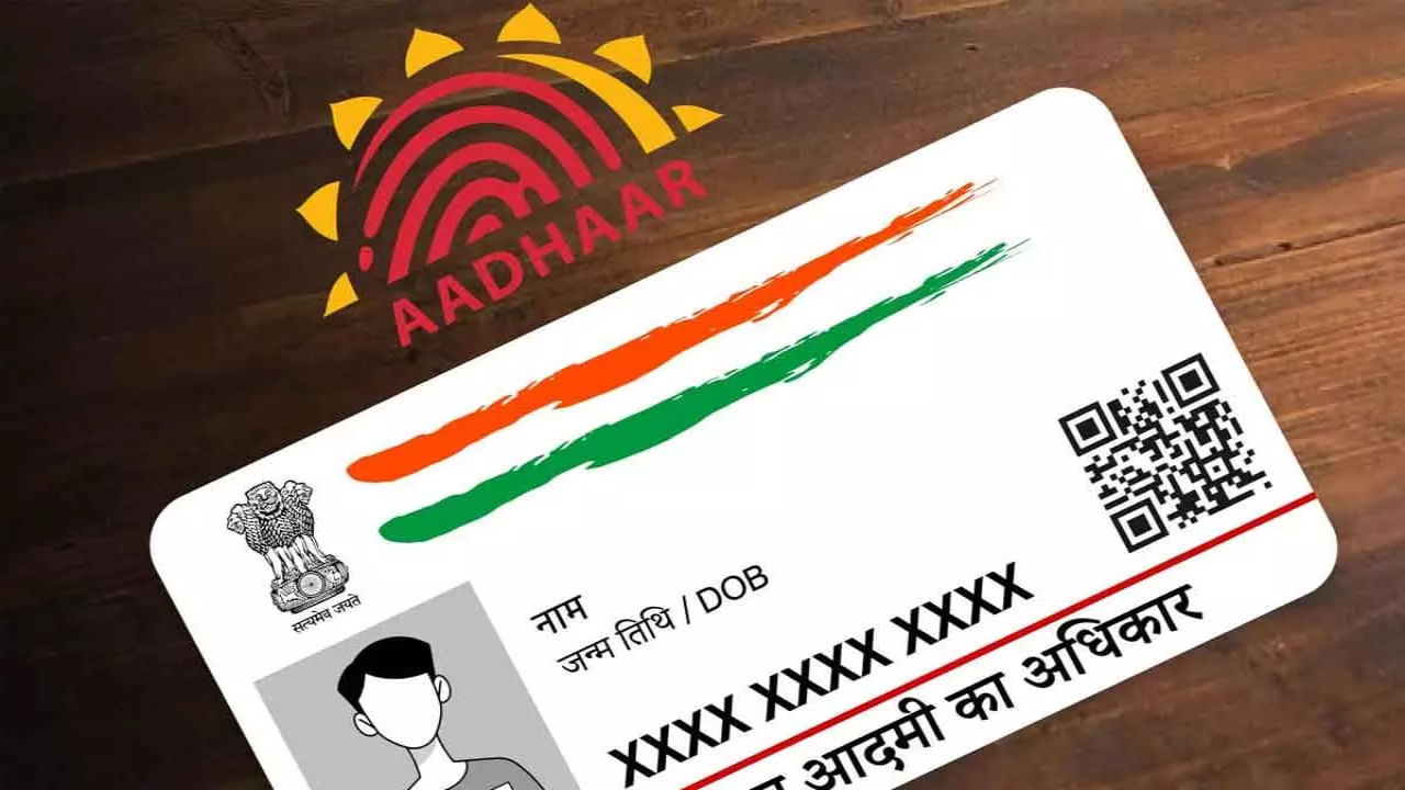 Aadhaar Update: ఆధార్ అప్‌డేట్ 2025.. మొబైల్ నంబర్, అడ్రస్, స్పెల్లింగ్ మార్చండిలా!