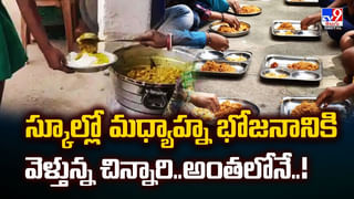 నక్క తోక తొక్కడం అంటే ఇదే కాబోలు.. రాత్రికి రాత్రే కోటీశ్వరుడైన కూలీ