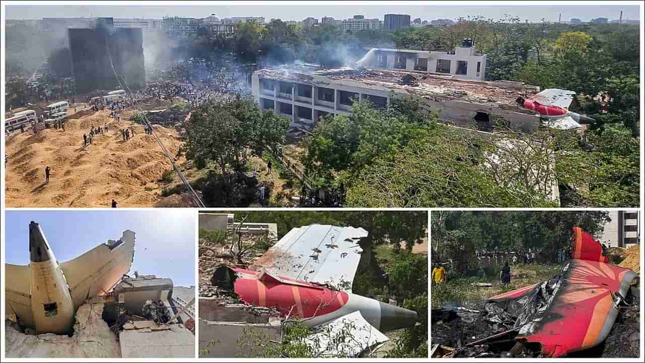 Air India Crash: విమానం అందుకే కూలిపోయింది.. అహ్మదాబాద్‌ విమాన ప్రమాదంపై సంచలన నివేదిక!