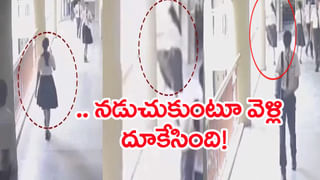 Video: డబ్బుందని ఏమైనా చేస్తారా? సెల్ఫీ వీడియో తీసుకుంటూ కానిస్టేబుల్‌ భార్య లైవ్‌లోనే..