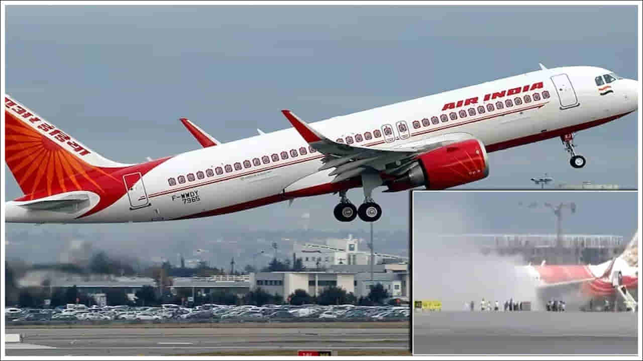 Air India: మంటల్లో ఎయిర్ ఇండియా విమానం.. ఢిల్లీలో ల్యాండ్ అవుతుండగా ఘటన