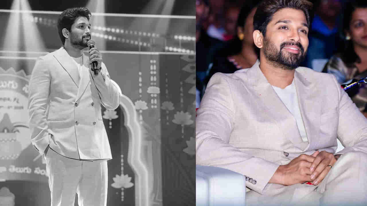 Allu Arjun: నీ యాంకరింగ్ రప్పా రప్పా.. నాట్స్ వేదికగా బన్నీ ప్రశంసలు.. గాల్లో తేలిపోతున్న తెలుగు యాంకర్