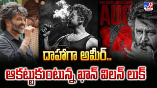 Fish Venkat: ఫిష్ వెంకట్ చికిత్సకు ప్రభాస్ సాయం.. అసలు నిజం చెప్పిన వెంకట్ భార్య..