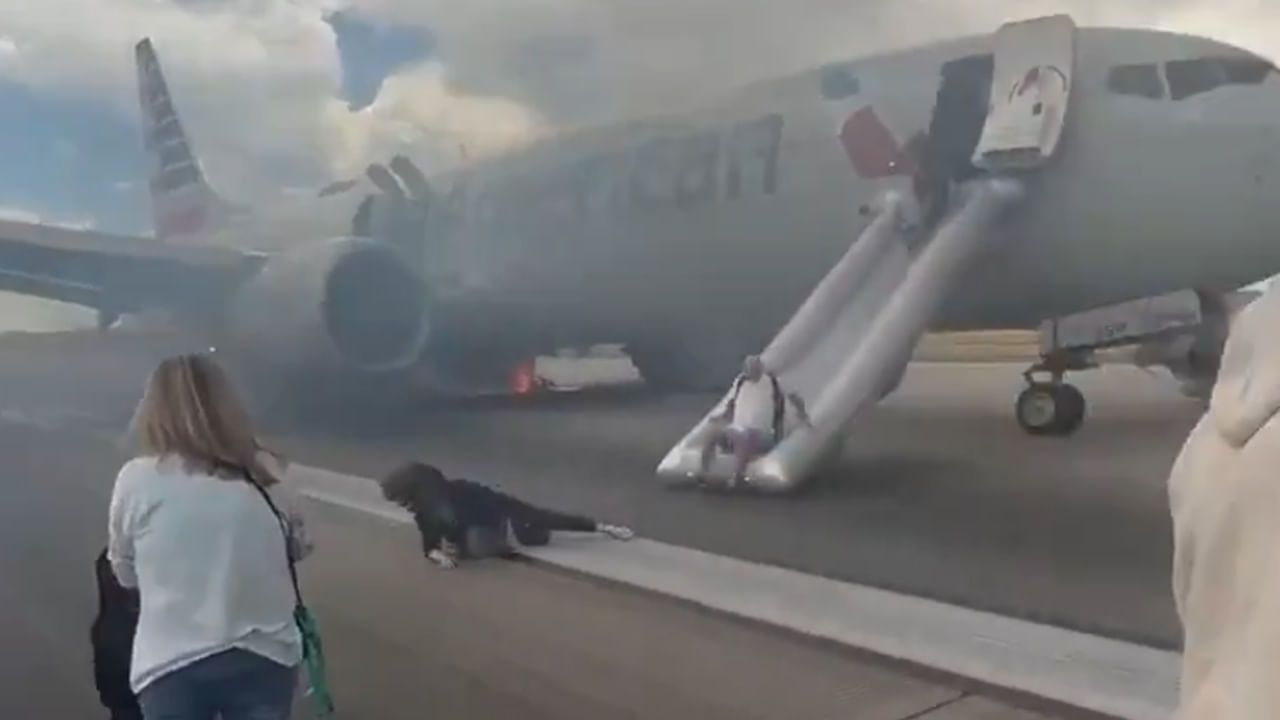 Watch Video: టేకాఫ్ అవుతుండగా విమానంలో మంటలు.. ప్రయాణికులు ఎలా తప్పించుకున్నారో చూడండి!