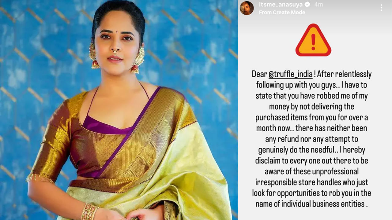 Anasuya