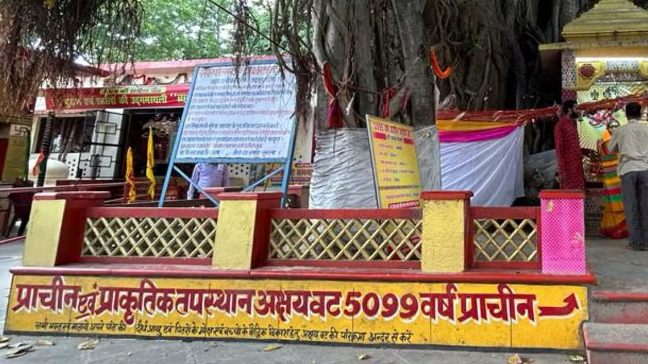 నైమిషారణ్య వనానికి 16 కి.మీ. ప్రదక్షిణ మార్గం ఉంది. ఒక నమ్మకం ప్రకారం ఇది భారతదేశంలోని అన్ని పవిత్ర ప్రదేశాలను కలిగి ఉంటుంది. నైమిశారణ్యం పురాతనమైనది. ఈ ప్రదేశం ప్రాముఖ్యతను సాధువులకు ఇవ్వబడింది. శత్రుప, స్వయంభువ మనువులు నారాయణుడు తమ కుమారుడిగా జన్మించాలని 23000 సంవత్సరాలు తపస్సు చేశారని నమ్ముతారు.