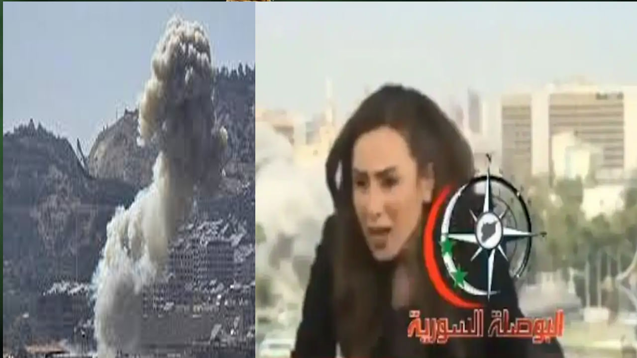 Viral Video: బాబోయ్ బాంబు.. లైవ్ మధ్యలో నుంచి పరుగులు తీసిన యాంకర్..