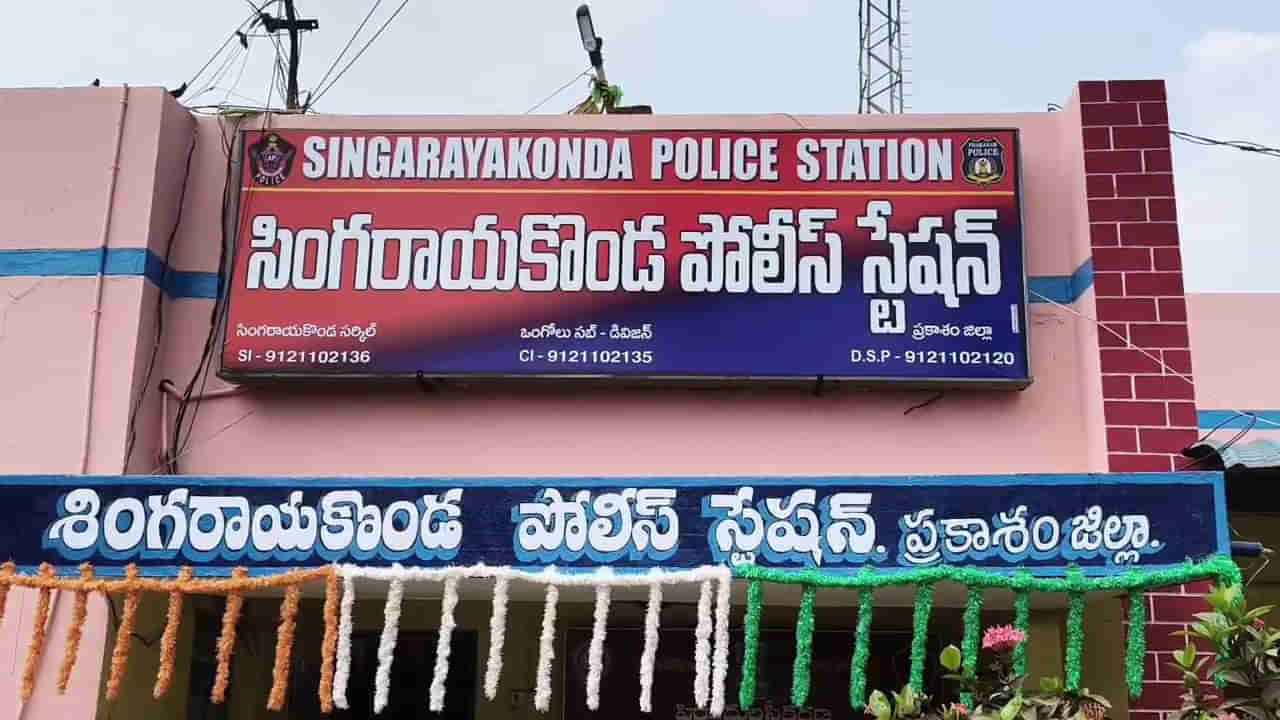 Andhra News: పోలీసుల కొంపముంచిన కోడికూర వ్యవహారం.. ఏం జరిగిందో తెలిస్తే..