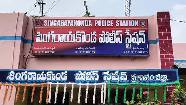 Andhra News: పోలీసుల కొంపముంచిన కోడికూర వ్యవహారం.. ఏం జరిగిందో తెలిస్తే..
