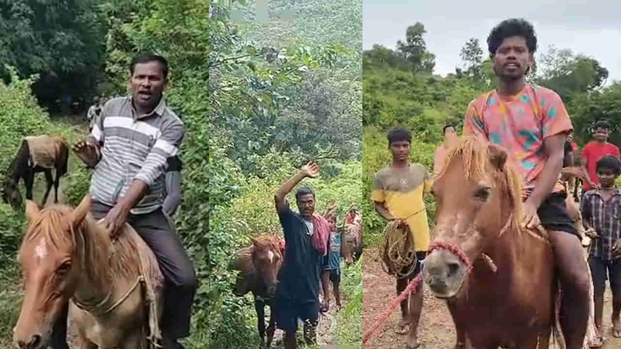 Andhra: గుర్రాలపై బయలుదేరిన గిరిజనులు.. ప్రయాణం కాదు.. మరి ఎందుకో తెలుసా..?