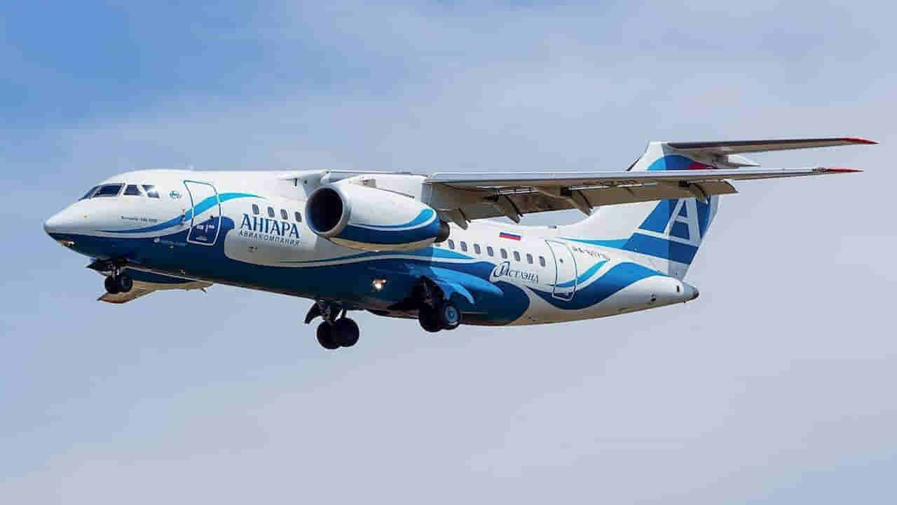 Angara Airlines: రష్యాలో అంగారా ఎయిర్లైన్స్ విమానం అదృశ్యం... 50 మంది ప్రయాణికులతో బయల్దేరిన విమానం