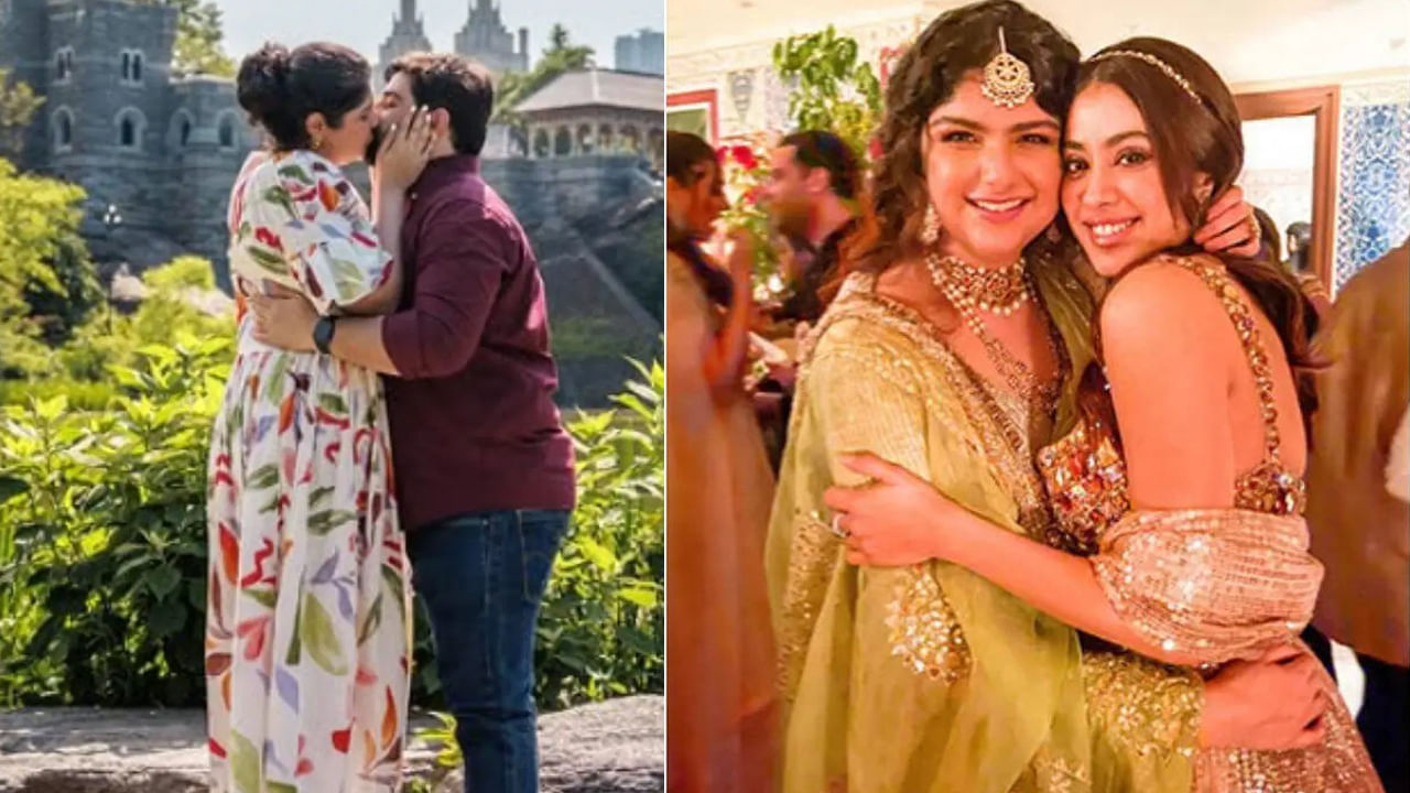 Anshula Kapoor: డేటింగ్ యాప్లో పరిచయం.. ప్రియుడితో ఎంగేజ్మెంట్ చేసుకున్న జాన్వీ సోదరి.. ఫొటోస్ వైరల్
