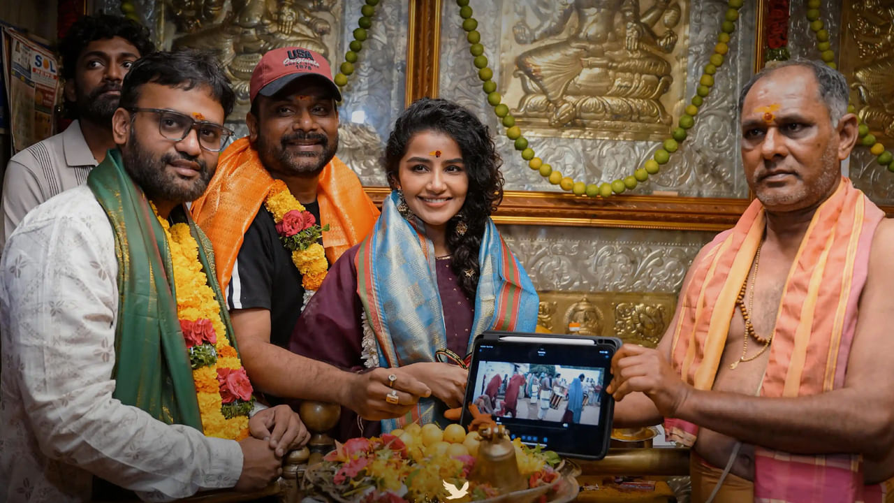 Anupama Parameswaran: బల్కంపేట ఎల్లమ్మ ఆలయంలో అనుపమ పరమేశ్వరన్ ప్రత్యేక పూజలు.. ఫొటోస్ ఇదిగో