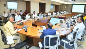 AP Cabinet Meet: ఇవాళ ఏపీ క్యాబినెట్ భేటీ... AP Cabinet Meet: ఇవాళ ఏపీ క్యాబినెట్ భేటీ...