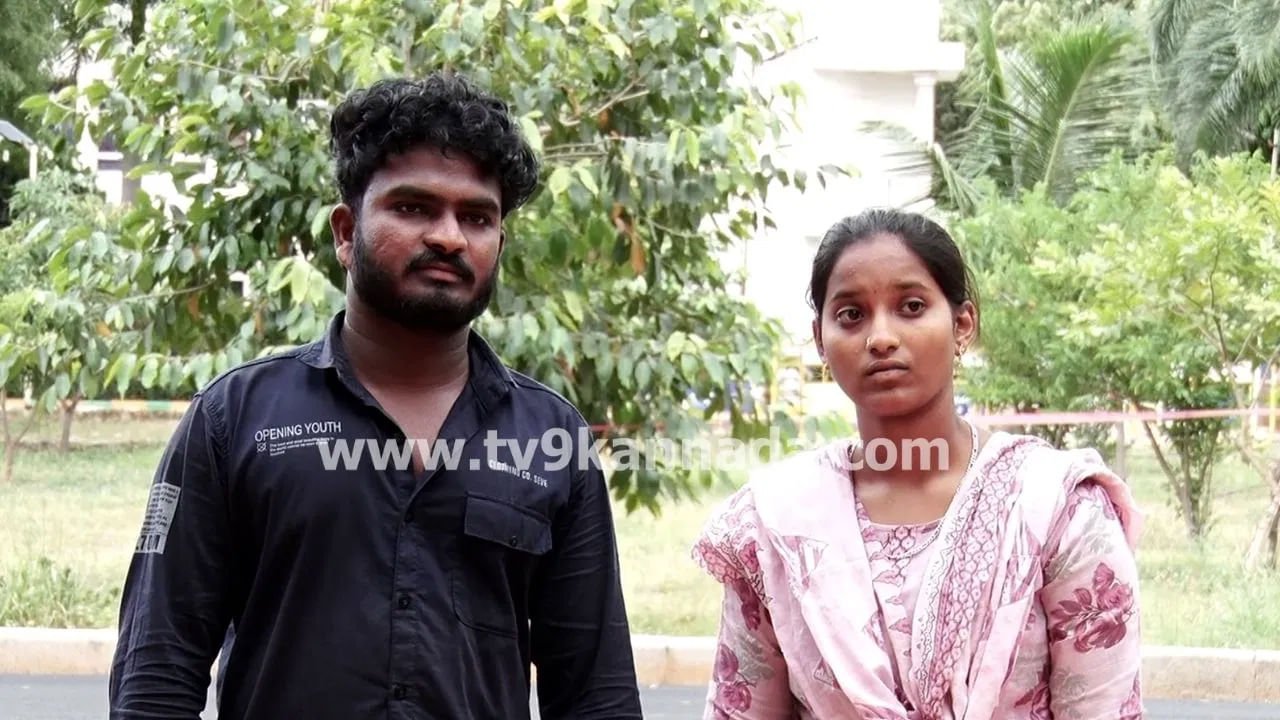 పెళ్లైన 15రోజులకు ప్రియుడికి ఫోన్.. ఏపీ నుంచి కర్ణాటకకు యువతి.. మైండ్ బ్లాంక్ అయ్యే స్టోరీ..