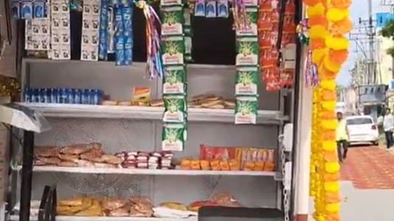 Vijayawada: ఉప్పు, పప్పు, ఉల్లిపాయలు.. బేరం ఆడితే అన్ని ఇంటి ముందే