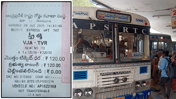 Andhra: ఆగష్టు 15 నుంచి మహిళలకు ఉచిత బస్సు ప్రయాణం.. ఫ్రీ టికెట్ను మీరూ చూశారా.?