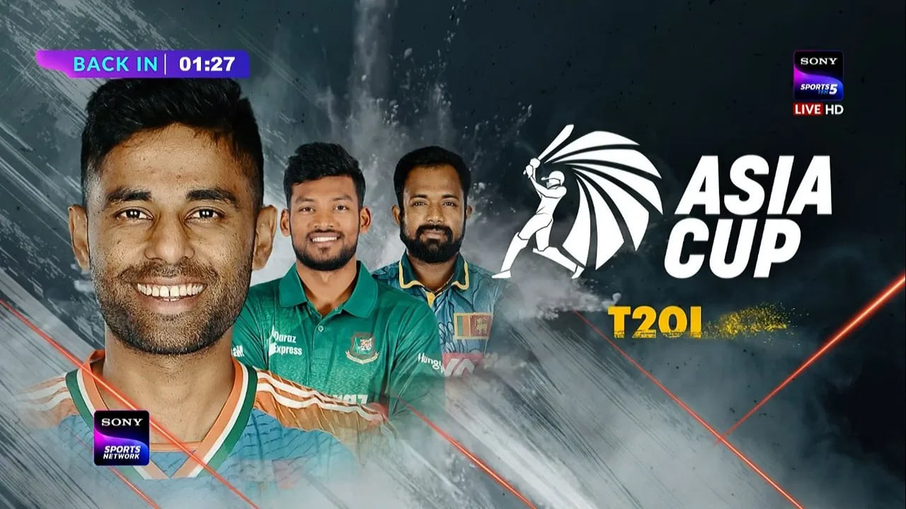 ఐసీసీ వార్షిక సర్వసభ్య సమావేశం జులై 17, 20 మధ్య కొలంబోలో జరగనుంది. ఇక్కడ బీసీసీఐ, పీసీబీ సీనియర్ అధికారులు అధికారికంగా ఈ సమావేశానికి హాజరవుతారు. ఆసియా కప్నకు సంబంధించిన అన్ని నిర్ణయాలను ఆసియా క్రికెట్ కౌన్సిల్ తీసుకోవాల్సి ఉంది. కానీ, ఈ సీజన్ నిర్ణయం బీసీసీఐ, పీసీబీ తీసుకుంటాయని స్పష్టమైంది.