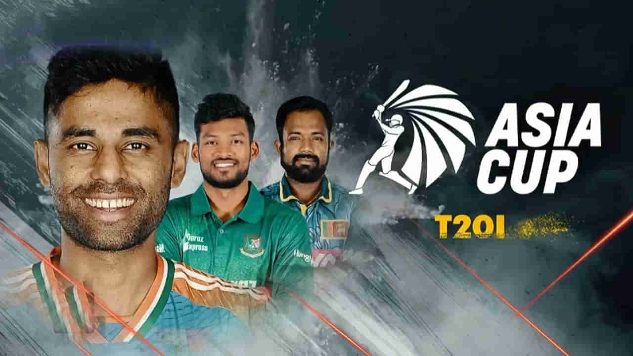 ఫ్యాన్స్‌కు గుడ్‌న్యూస్.. ఆసియా కప్ 2025 షెడ్యూల్‌పై వీడిన ఉత్కంఠ.. భారత్-పాకిస్తాన్ మ్యాచ్ ఎప్పుడంటే..?