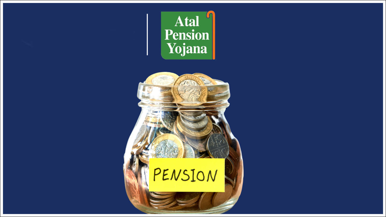 మీరు పదవీ విరమణ తర్వాత కూడా మీ ఆదాయాన్ని కొనసాగించాలనుకుంటే అటల్ పెన్షన్ యోజన ఒక గొప్ప ఎంపిక. ఈ పథకం ద్వారా 60 సంవత్సరాల వయస్సు తర్వాత మీకు ప్రతి నెలా రూ.1,000 నుండి రూ. 5,000 వరకు పెన్షన్ లభిస్తుంది. కానీ ఈ పెన్షన్ పథకంలో ఎంత మొత్తం జమ చేయబడిందనే దానిపై ఆధారపడి ఉంటుంది. ఒక చందాదారుడు మరణిస్తే ఈ పెన్షన్ అతని జీవిత భాగస్వామికి అందిస్తుంది. ఇది కాకుండా ఇద్దరూ మరణిస్తే మొత్తం డబ్బు నామినీకి అందుతుంది.