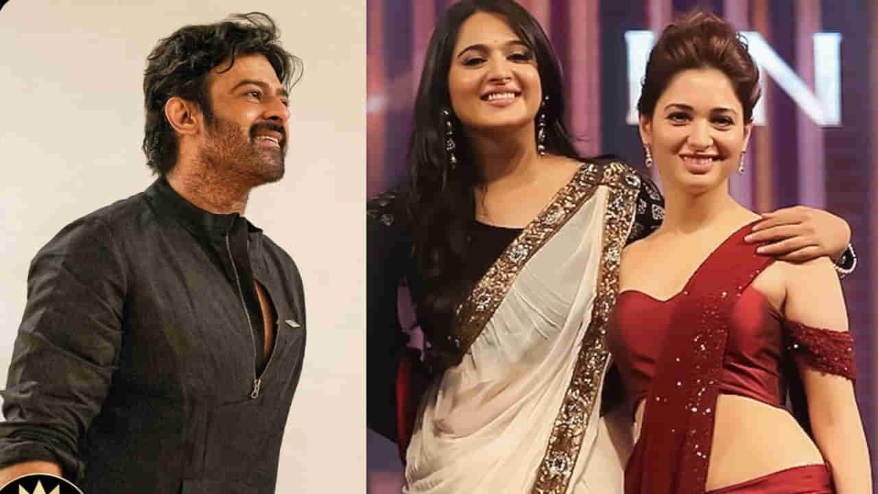 Baahubali: బాహుబలి రీ యూనియన్ పార్టీకి డుమ్మా కొట్టిన అనుష్క, తమన్నా.. కారణమదేనా?