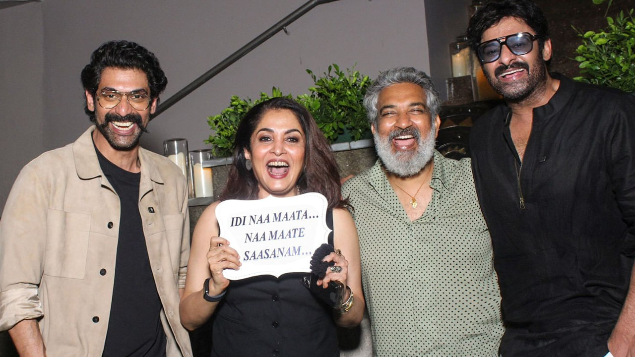 Baahubali: బాహుబలి రీయూనియన్ పార్టీ.. 10 ఇయర్స్ సెలబ్రేషన్స్ ఫొటోలు చూశారా? ఆ ఇద్దరూ మిస్