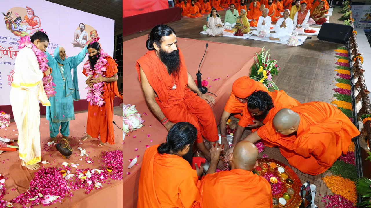 Patanjali: పతంజలి యోగాపీఠంలో ఘనంగా గురు పూర్ణిమ మహోత్సవం!