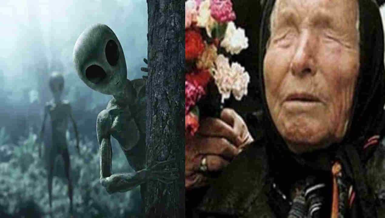 Baba Vanga: భయపెడుతున్న బాబా వంగా భవిష్య అంచనా.. ఈ ఏడాదే భూమి మీదకు గ్రహాంతరవాసుల రాక..