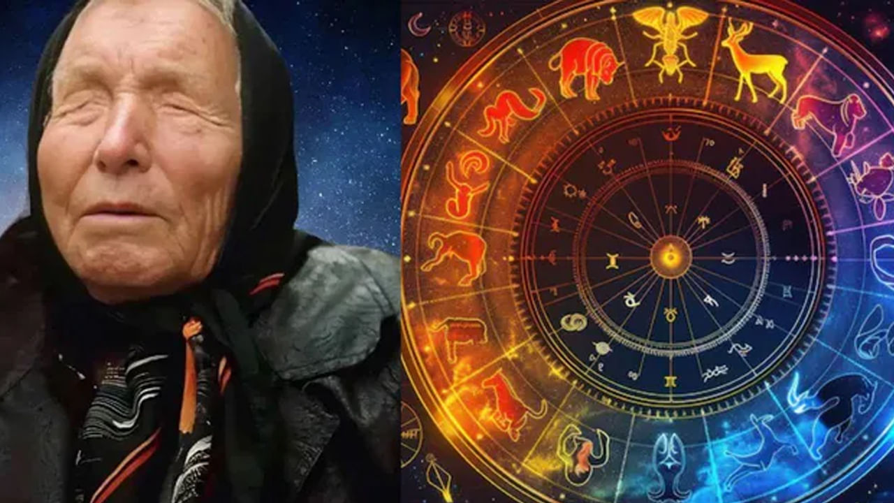 బల్గేరియాకు చెందిన బాబా వంగా అంచనాలపై ఇప్పటికీ చర్చజరుగుతూనే ఉంది. ఎందుకంటే ఈమె భవిష్యత్తులో జరిగే కొన్ని సంఘటనల గురించే ముందే తెలిపింది. వాటిలో చాలా వరకు నిజం అయ్యాయి. అయితే ఈ క్రమంలోనే బాబా వంగాకు సంబంధించిన జ్యోతిష్యం ప్రకారం శ్రావణ మాసంలో నాలుగు రాశుల వారు లక్షాధికారులు అవుతారంట. వారు ఎవరంటే?