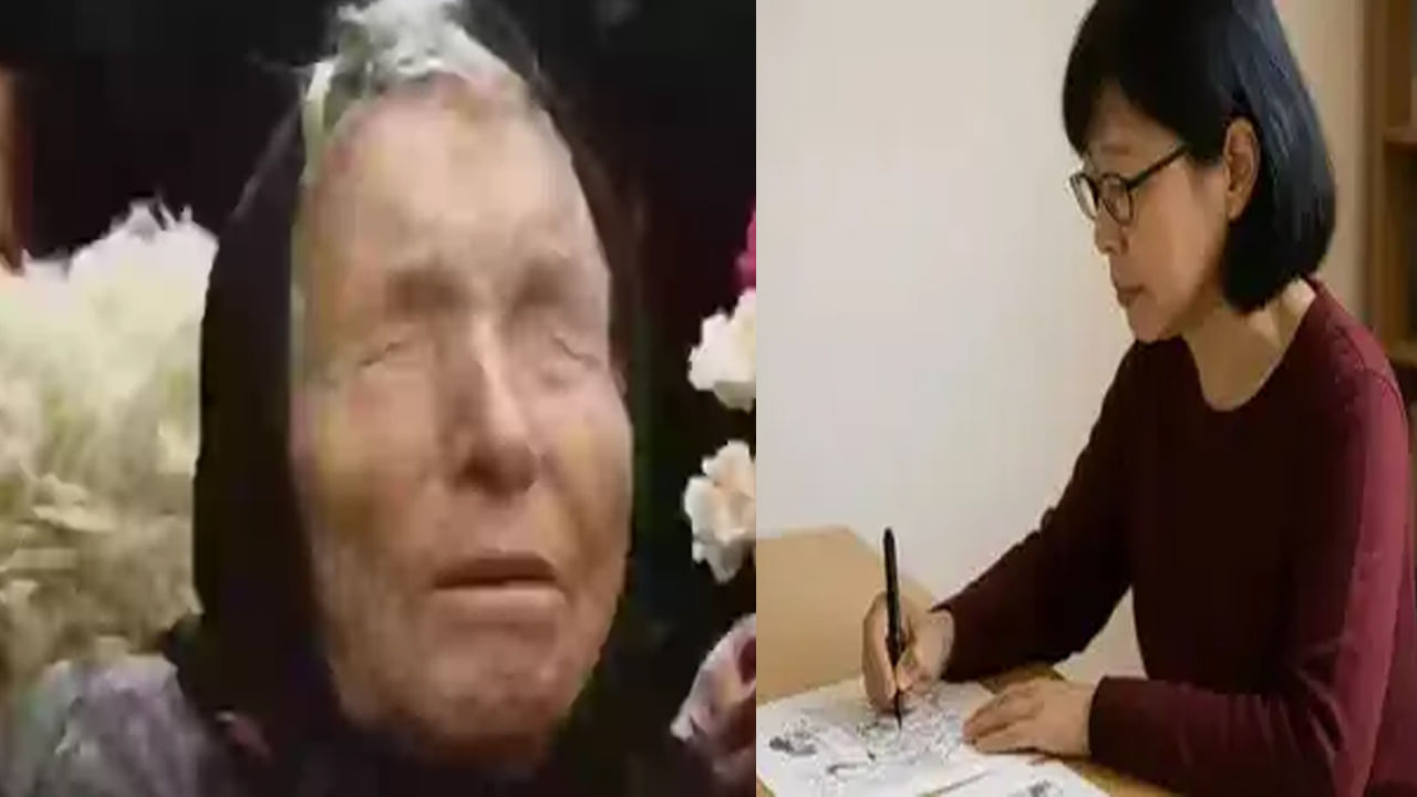 జపాన్‌కు చెందిన బాబా వంగా అంచనాలు తరచుగా వార్తల్లో నిలుస్తూనే ఉంటాయి. ఆమె అంచనాలు చాలావరకు నిజమయ్యాయని నమ్ముతారు. ఇప్పుడు బాబా వంగా జూలై 2025 కోసం వేసిన కొన్ని అంచనాలు  వెలుగులోకి రావడంతో ప్రజలు భయభ్రాంతులకు గురవుతున్నారు. బాబా వంగా అంచనా ప్రకారం..  రాబోయే రోజుల్లో పెద్ద విపత్తు జరగబోతోందని తెలుస్తోంది. అవి ప్రజల ఆందోళనను మరింత పెంచాయి. 
