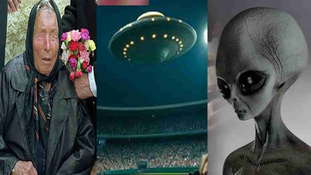 Baba Vanga: అది ఏలియన్స్‌కి చెందిన ఖగోళ వస్తువా.. బాబా వంగా అంచనా నిజం కానుందా.. !