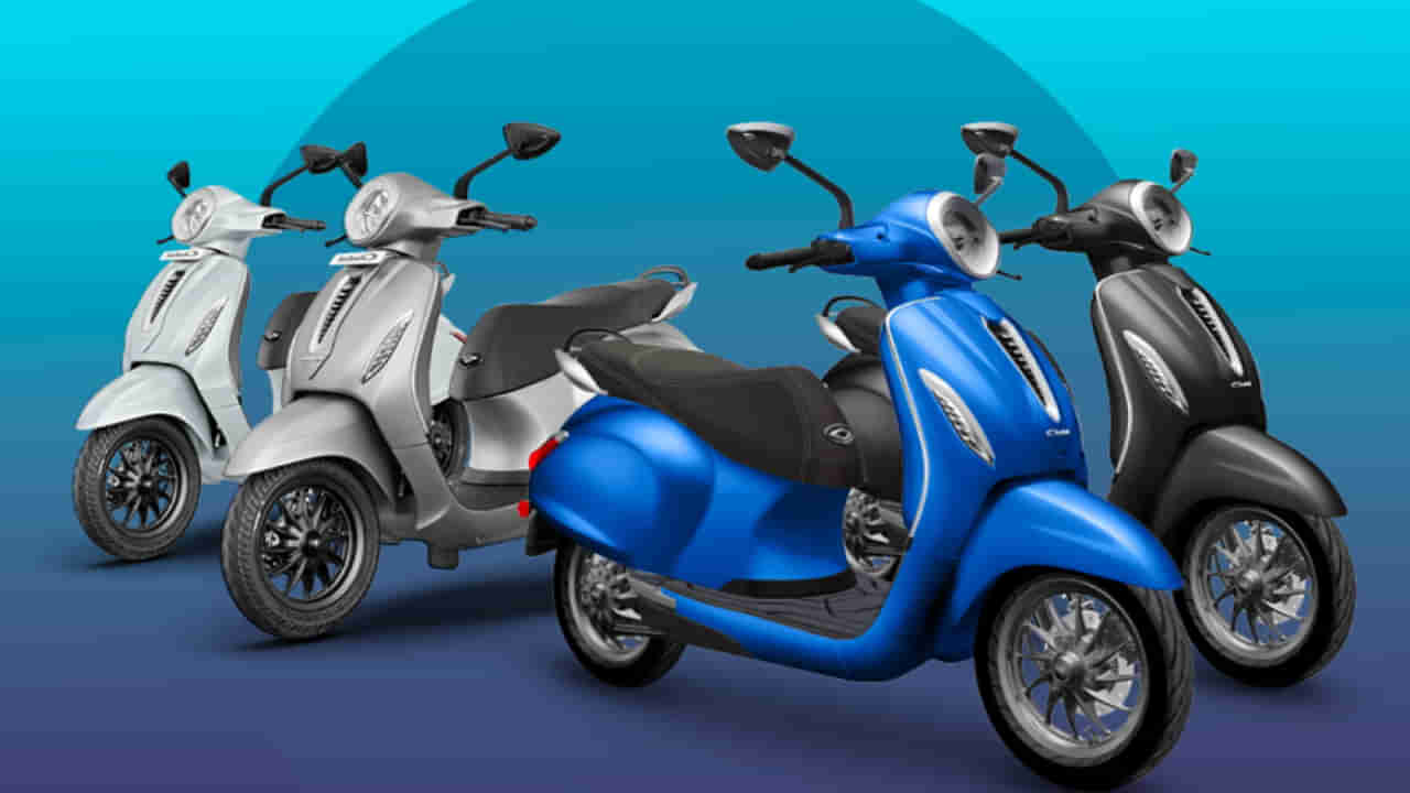 Bajaj EV: బజాజ్ చేతక్ ఈవీ సంచలనం.. ఆ ధరతో మార్కెట్ షేక్!