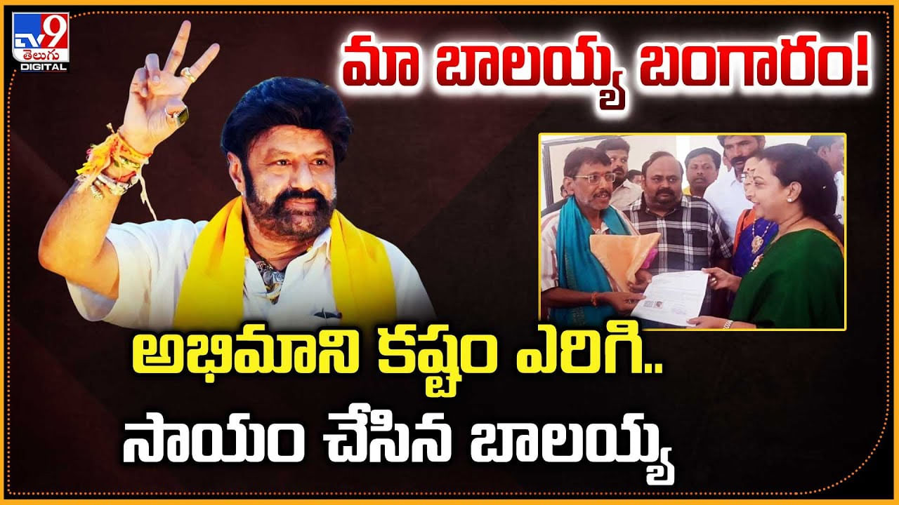 ఎంటర్టైన్మెంట్