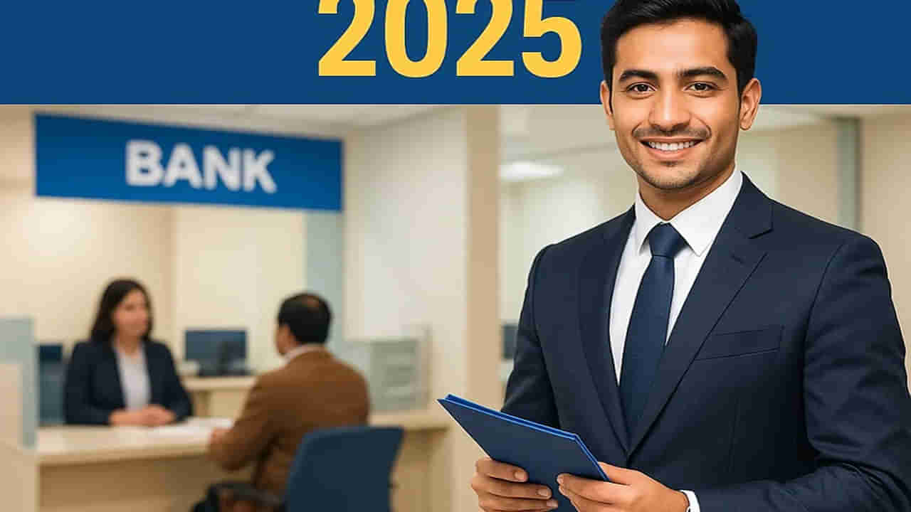 Bank of Baroda Jobs 2025: బ్యాంక్ ఆఫ్ బరోడాలో భారీగా కొలువులకు నోటిఫికేషన్.. ఎంపికైతే రూ.లక్ష వరకు జీతం!